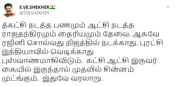 bjp